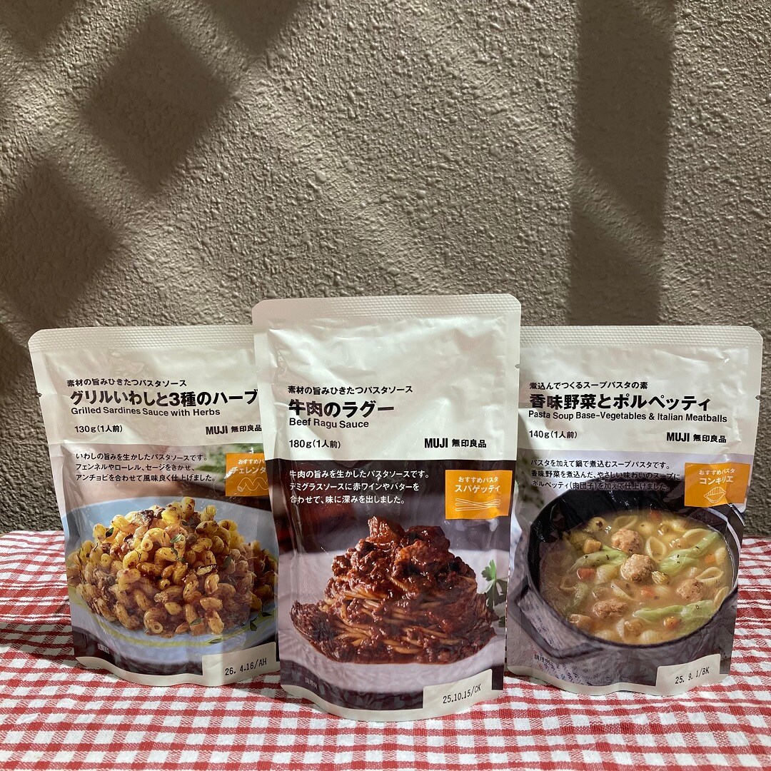 【ブルメール舞多聞】