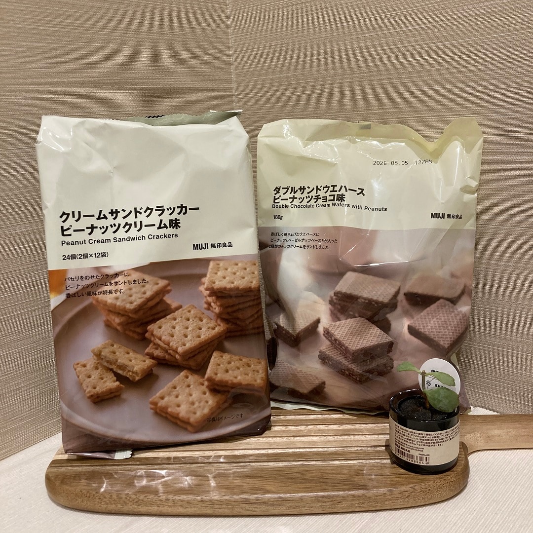 【ブルメール舞多聞】