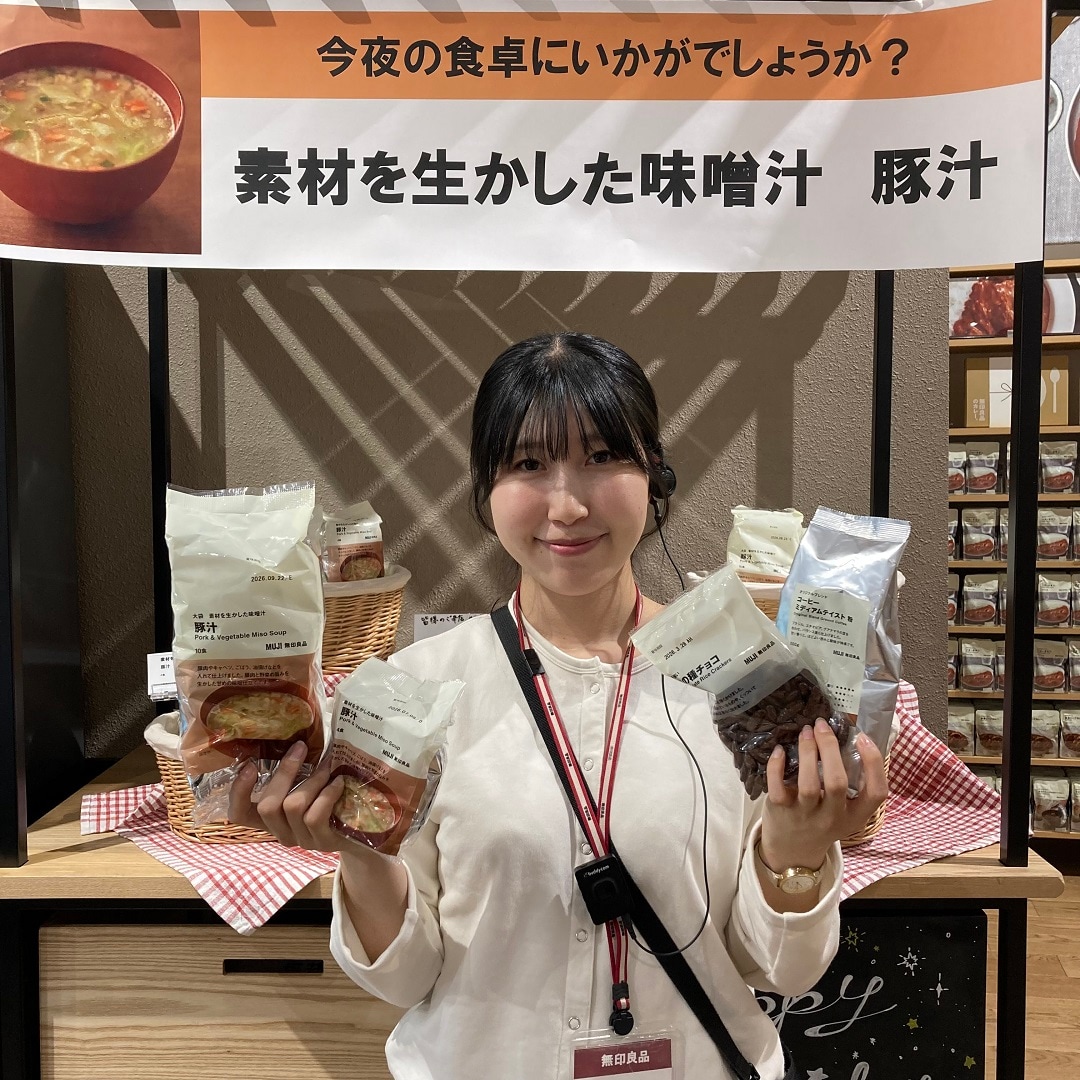 【ブルメール舞多聞】