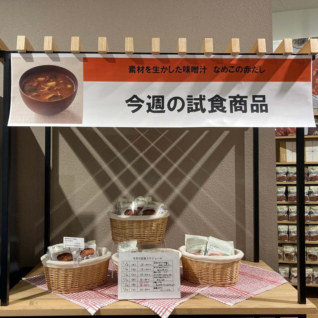 【ブルメール舞多聞】】