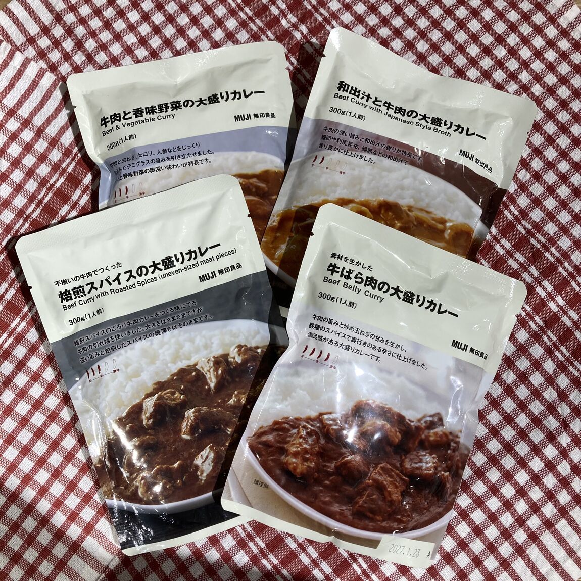 【ブルメール舞多聞】046852_20260105_01_01