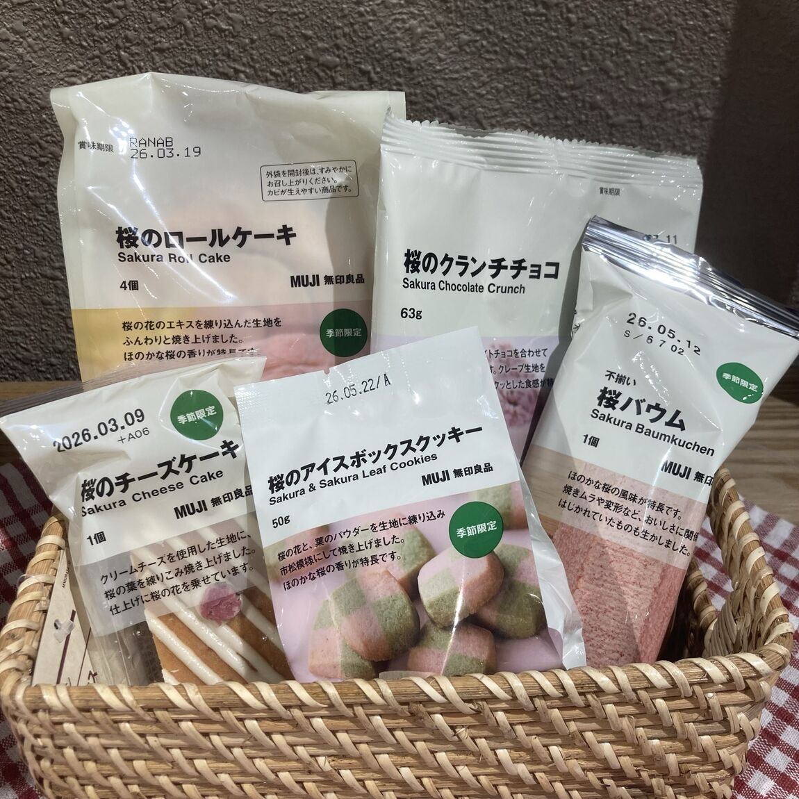 【ブルメール舞多聞】046852_20260223_01_01