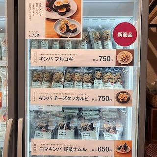 【ブルメール舞多聞】新商品入荷のお知らせ