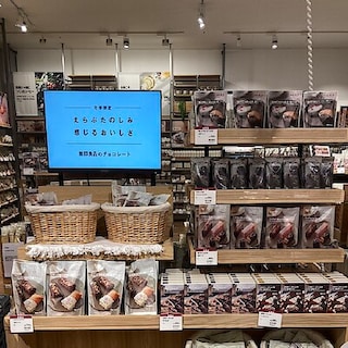 【ブルメール舞多聞】新商品入荷のお知らせ