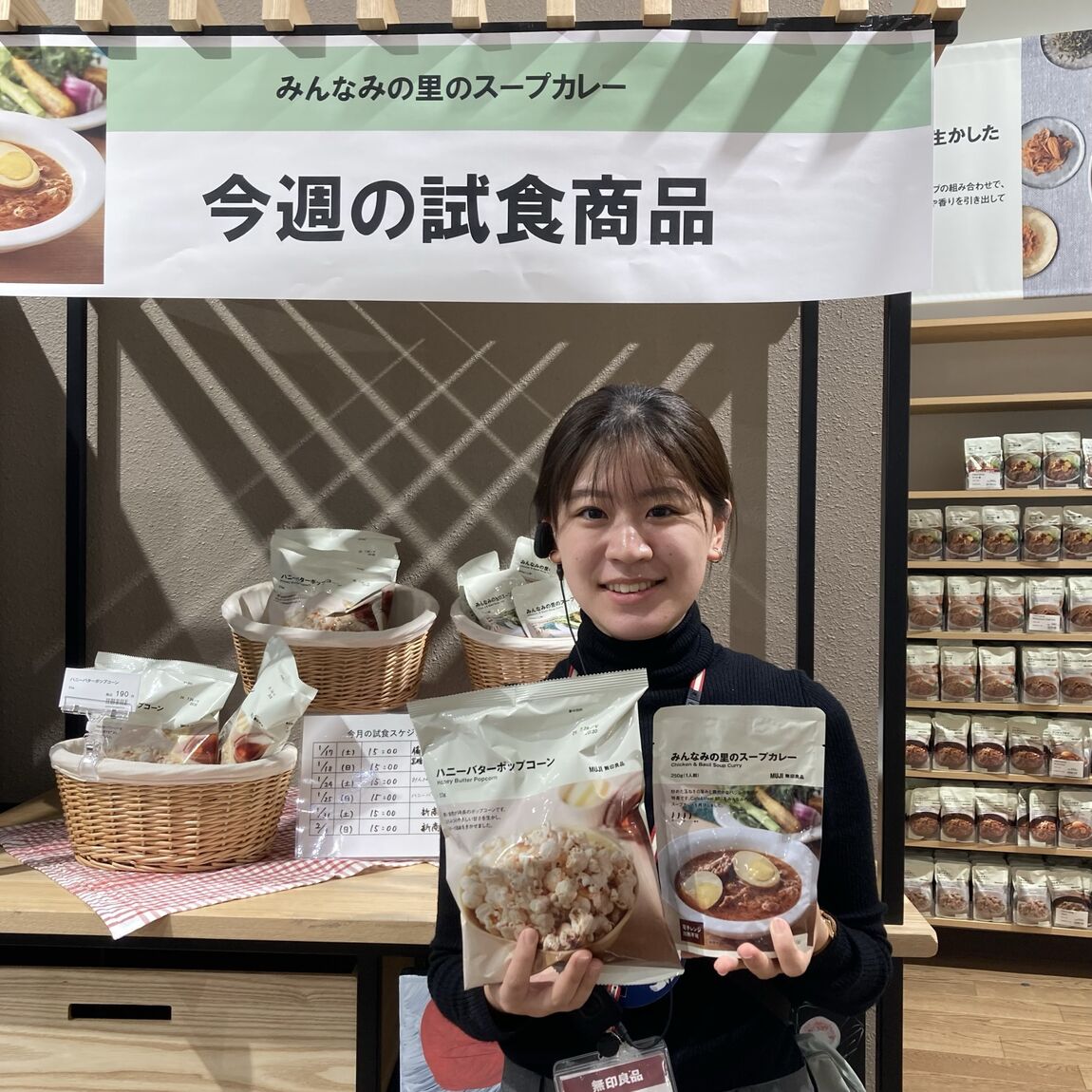 【ブルメール舞多聞】046852_2026_0123_01_01