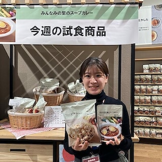 【ブルメール舞多聞】今週の試食のお知らせ