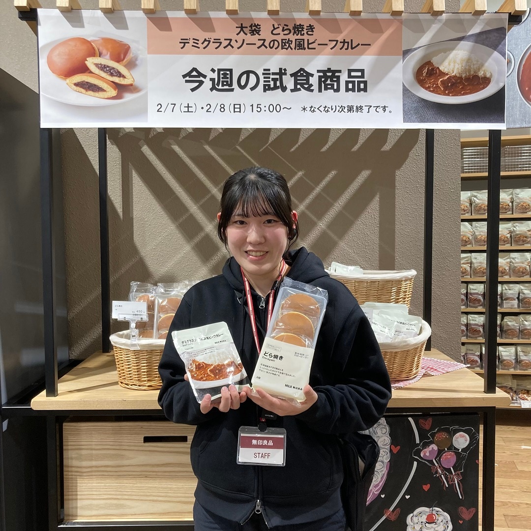 【ブルメール舞多聞】