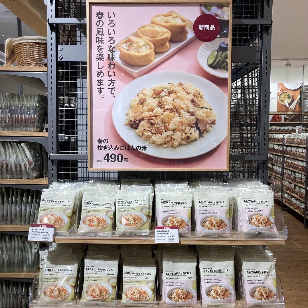 【ブルメール舞多聞】