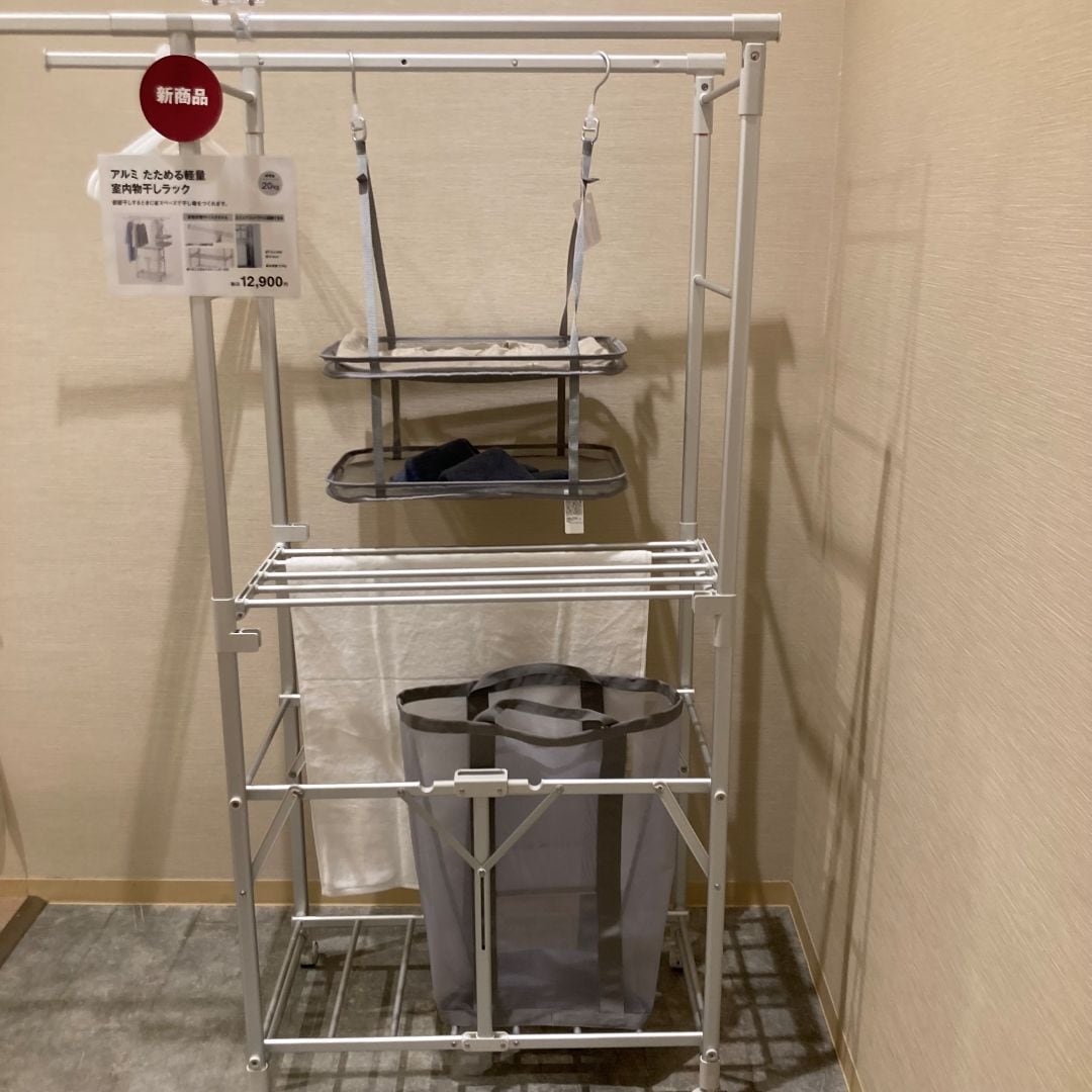 梅雨の部屋干しもこれで楽々♪
