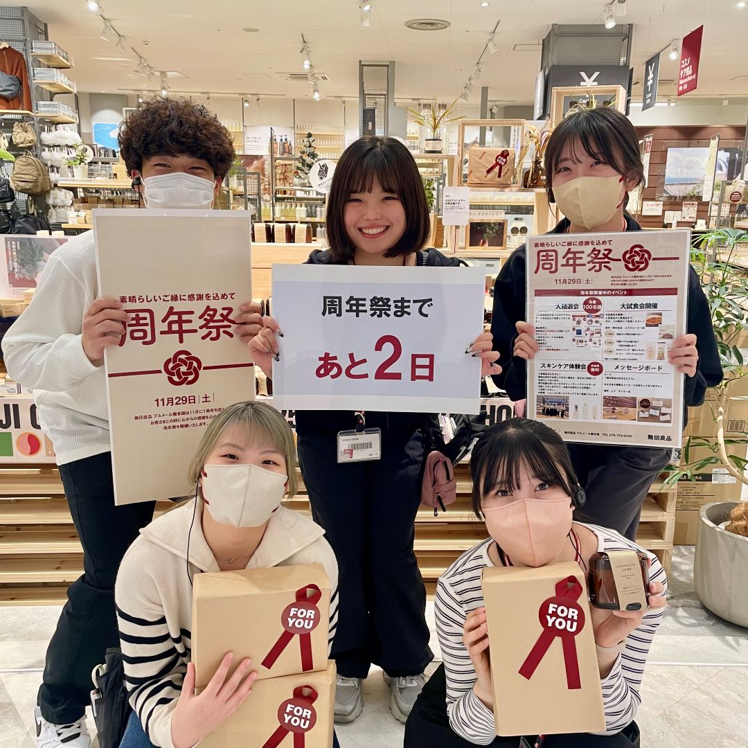 【ブルメール舞多聞】周年祭まで、あと２日！