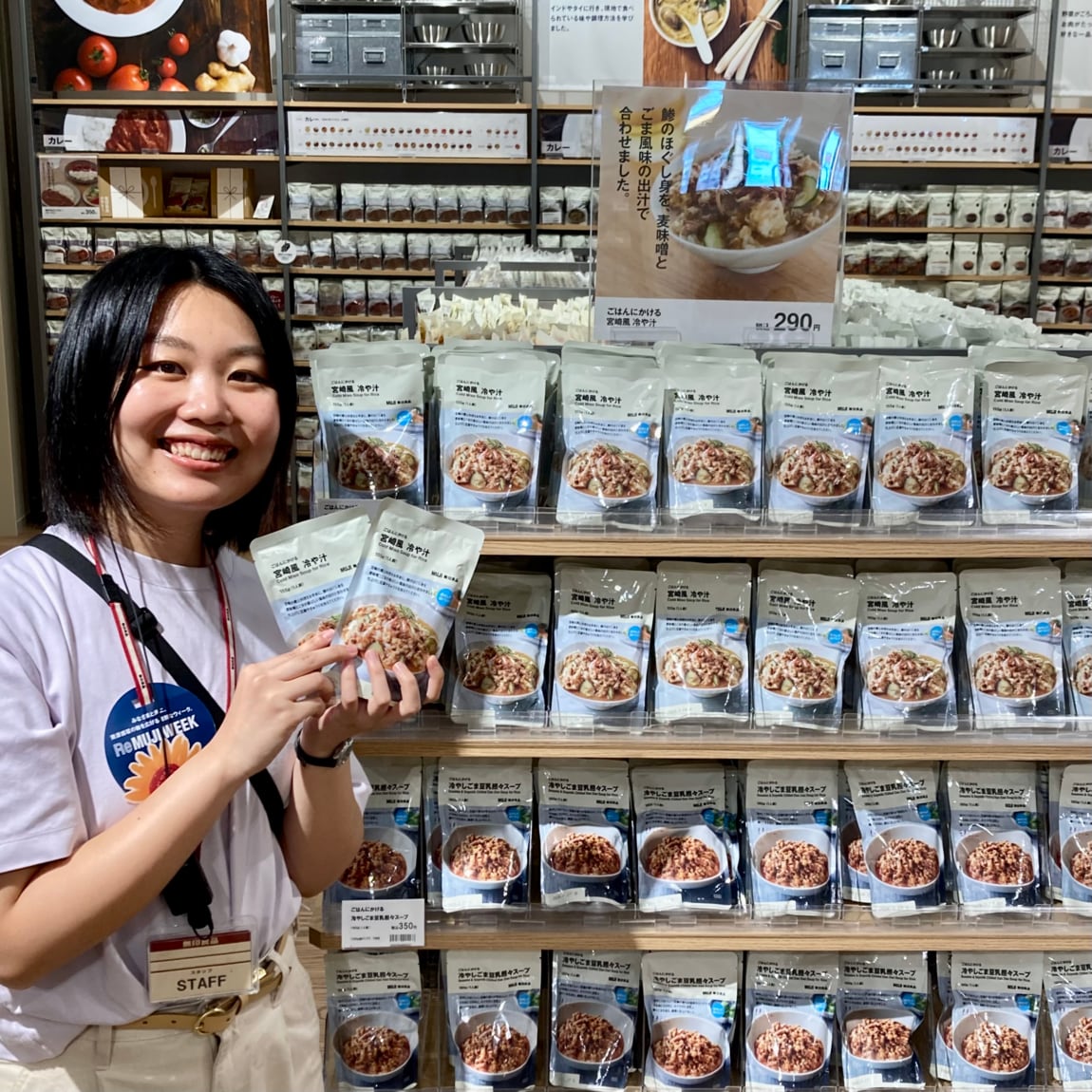 【ブルメール舞多聞】試食のお知らせ