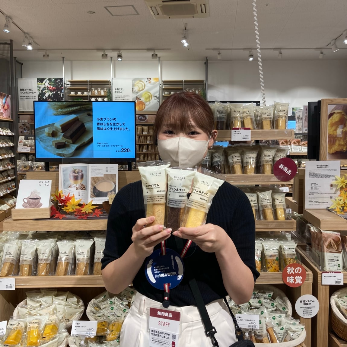 【ブルメール舞多聞】今週の試食のお知らせ