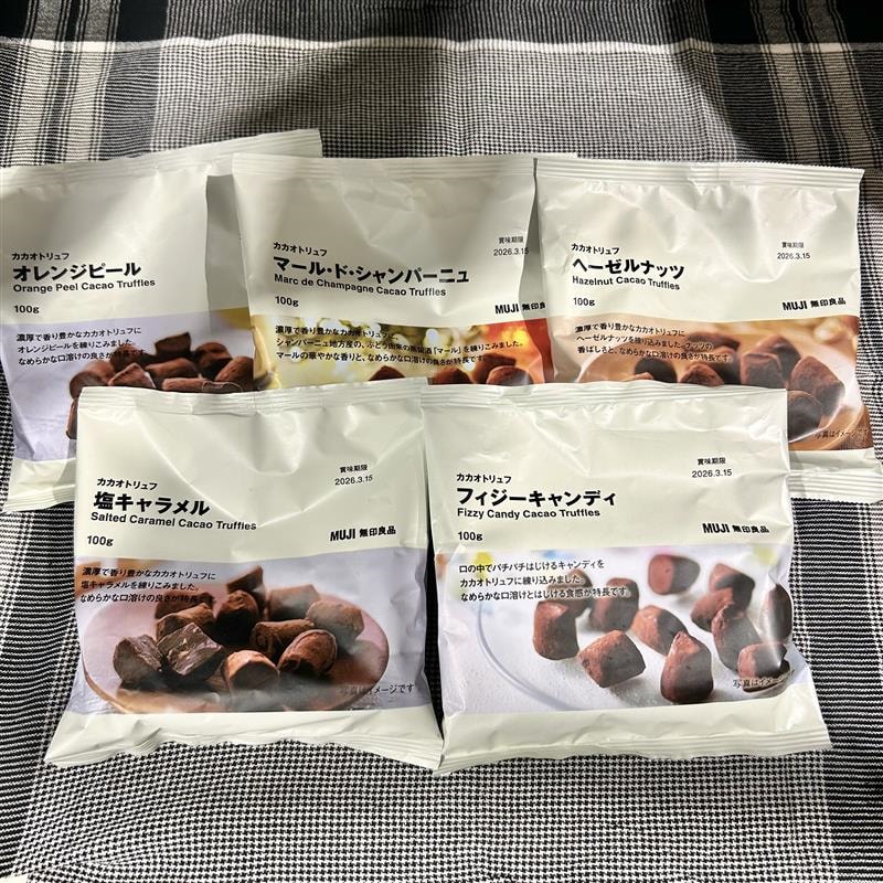 【ブルメール舞多聞】 新商品のお知らせ