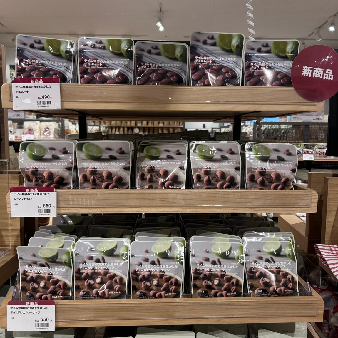 ブルメール舞多聞