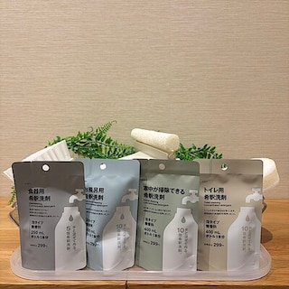 家中の掃除を無印良品で