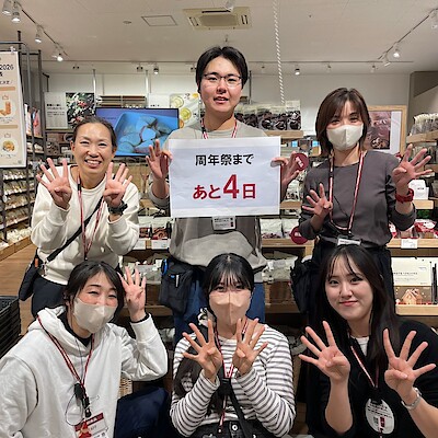 【ブルメール舞多聞】周年祭まで、あと4日！