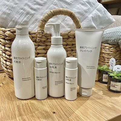 薬用ブライトニング美容液 | 無印良品