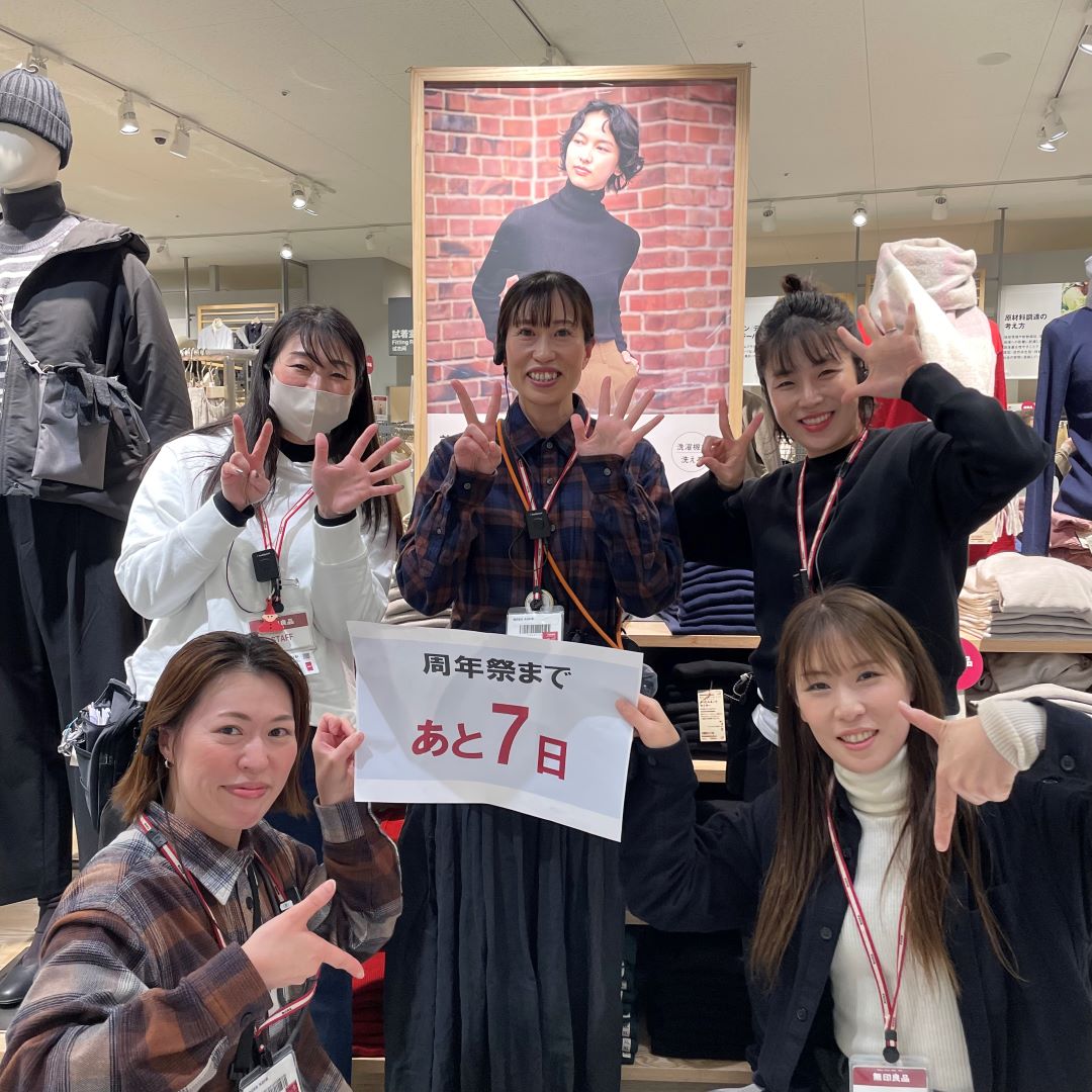 【ブルメール舞多聞】周年祭まで、あと7日！