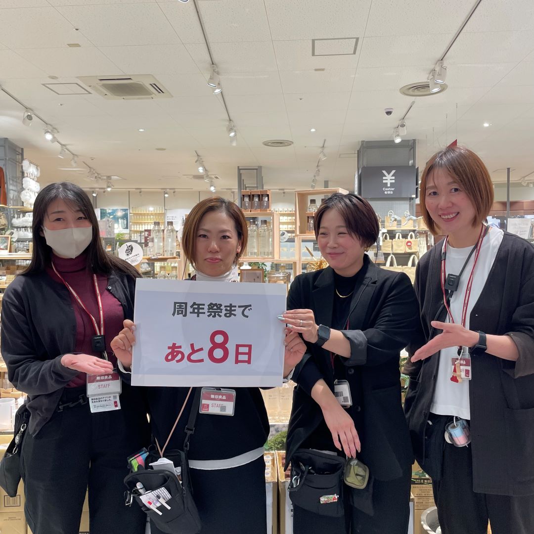 【ブルメール舞多聞】周年祭まで、あと8日！