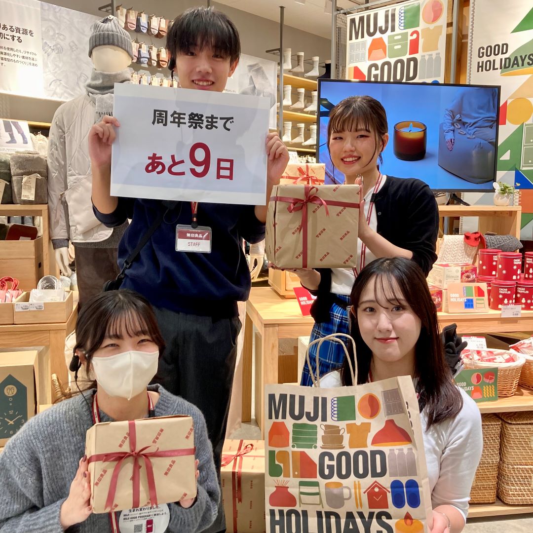 【ブルメール舞多聞】周年祭まであと9日！