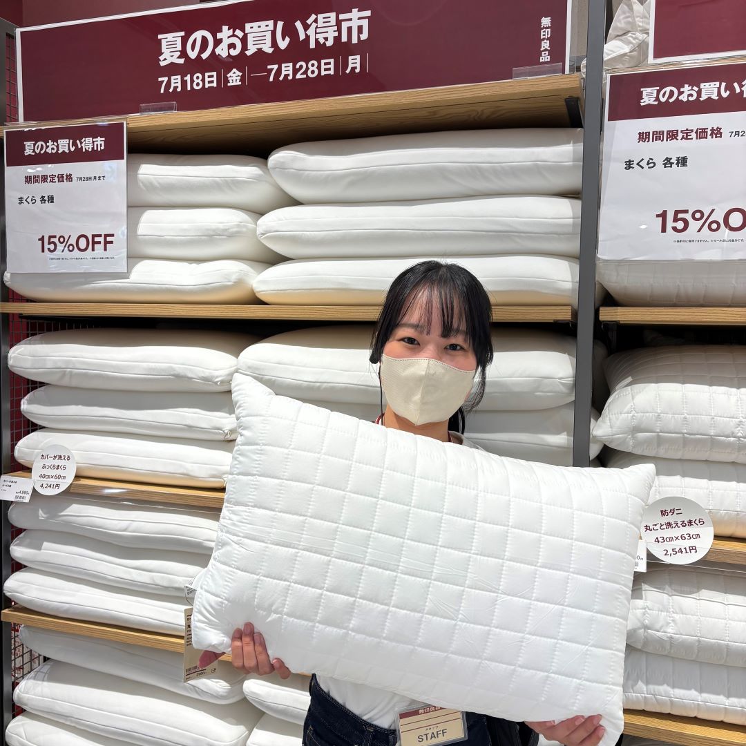 【ブルメール舞多聞】防ダニ　丸ごと洗えるまくらのご紹介