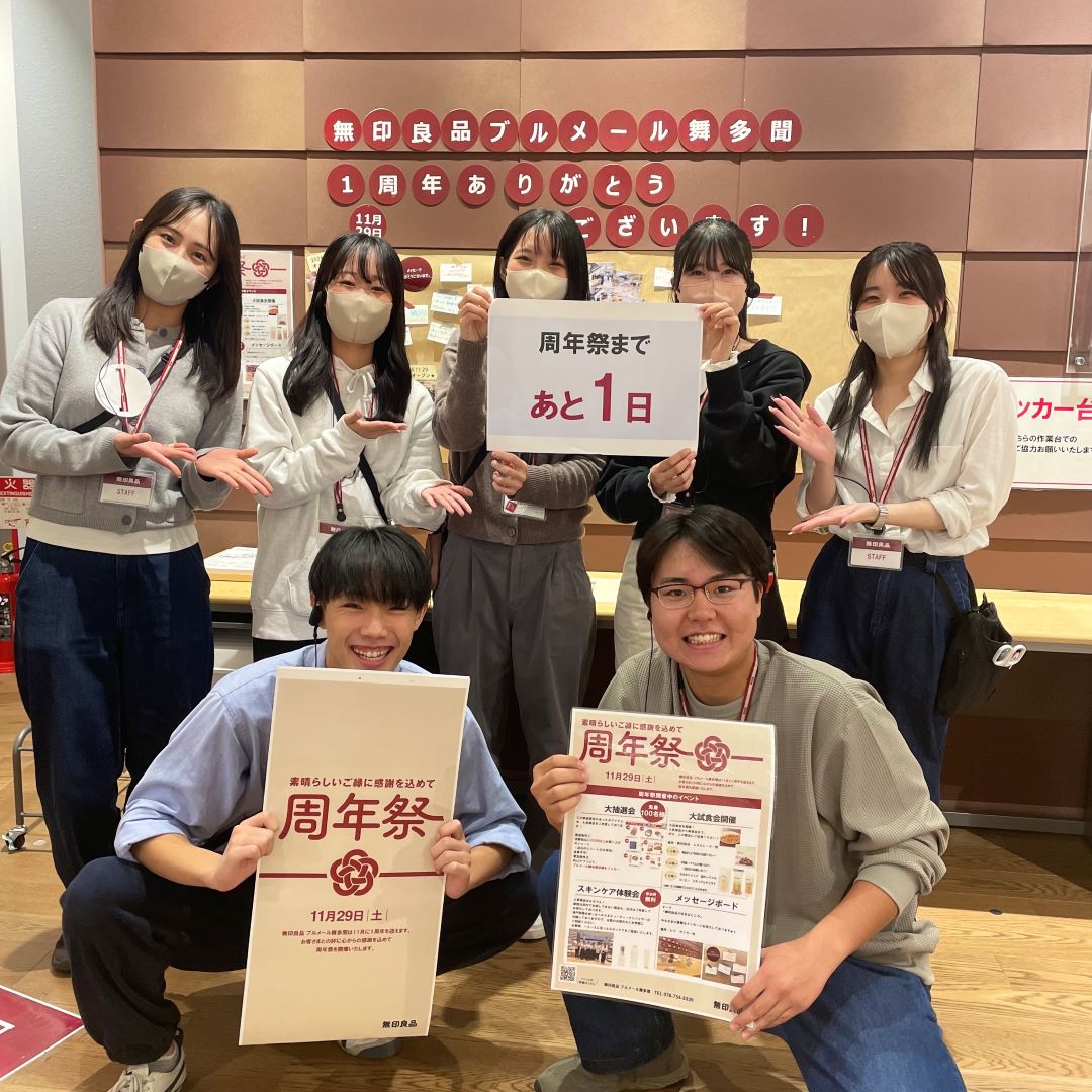 【ブルメール舞多聞】周年祭まで、あと1日！