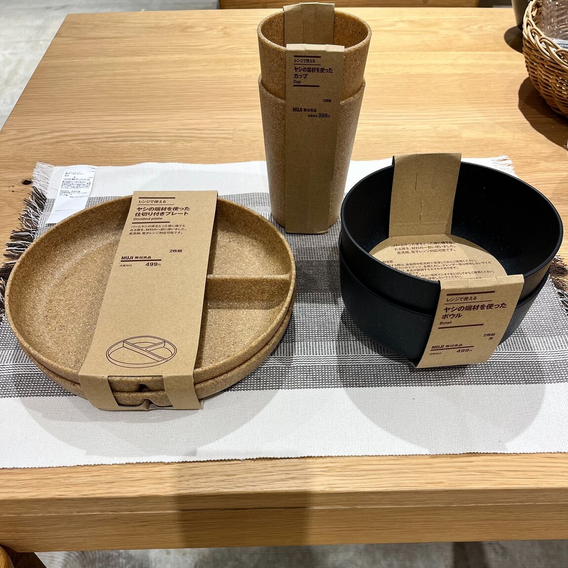 ヤシの端材を使った食器