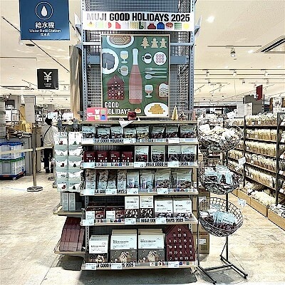 【エール東舞鶴】　チョコレート第一弾