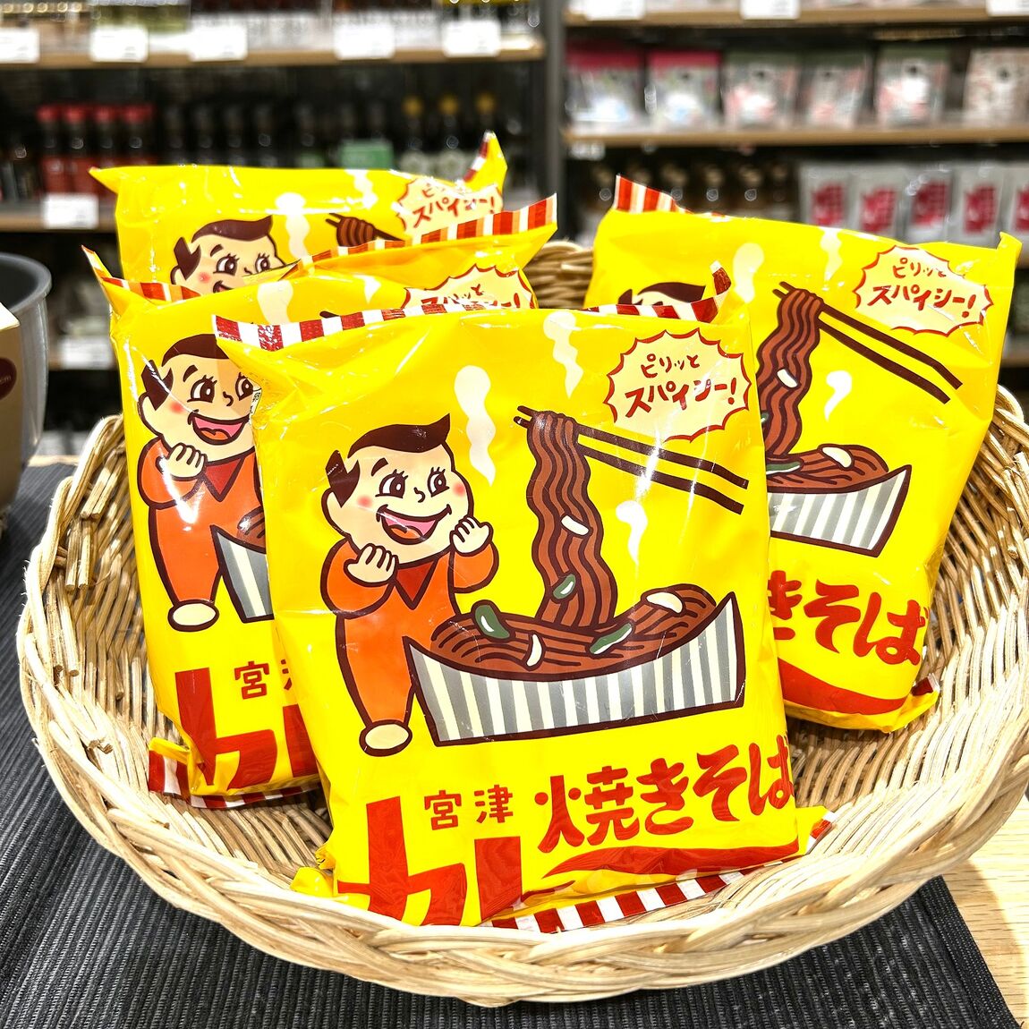 宮津カレー焼きそば