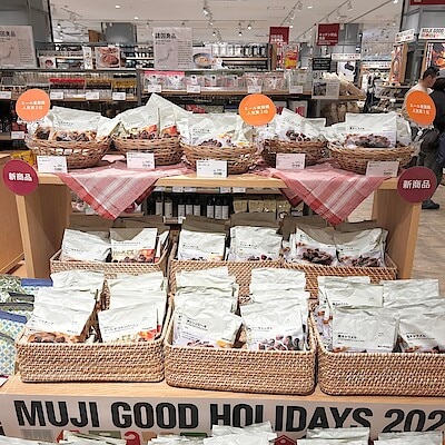 【エール東舞鶴】チョコレート第二弾