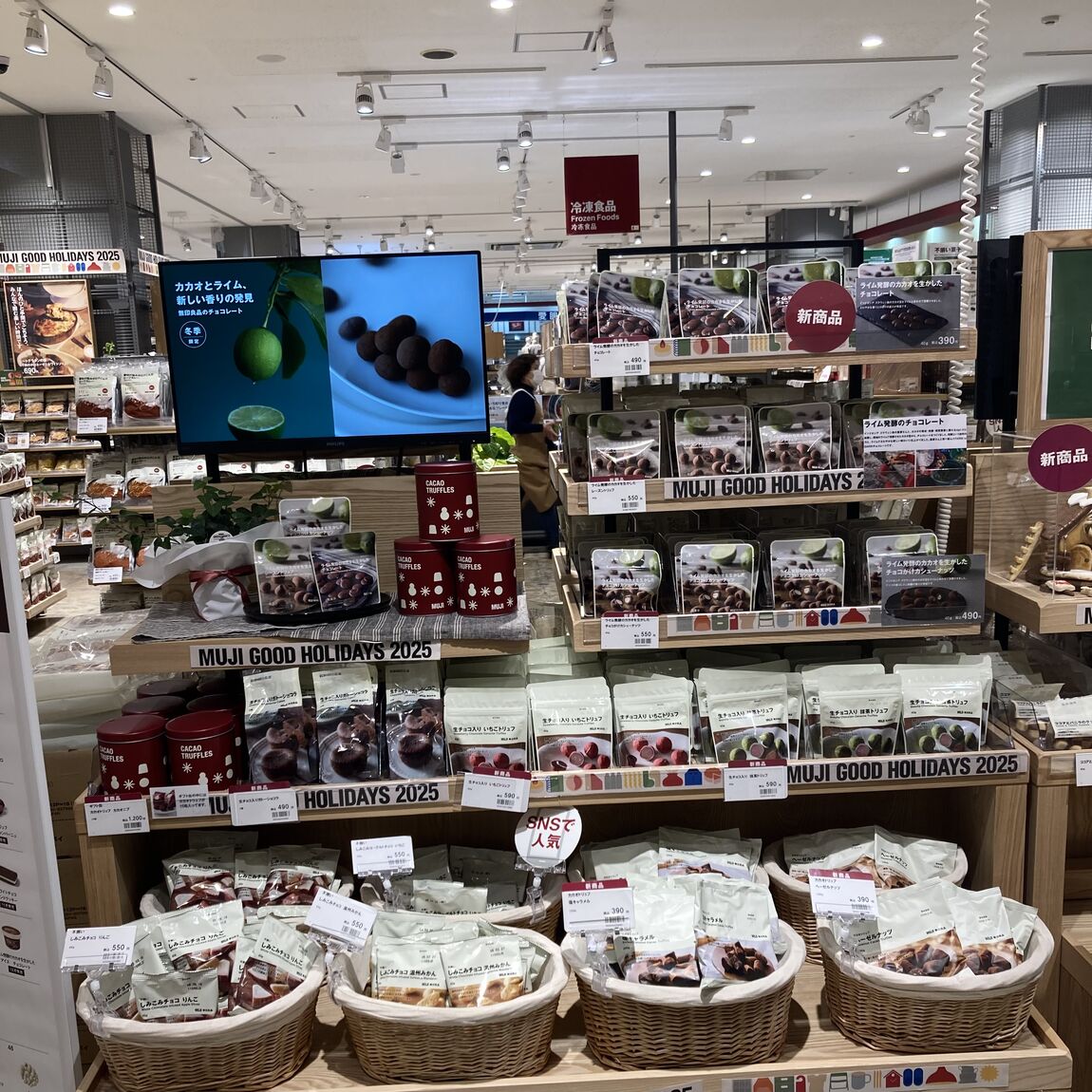 ライム発酵のカカオ