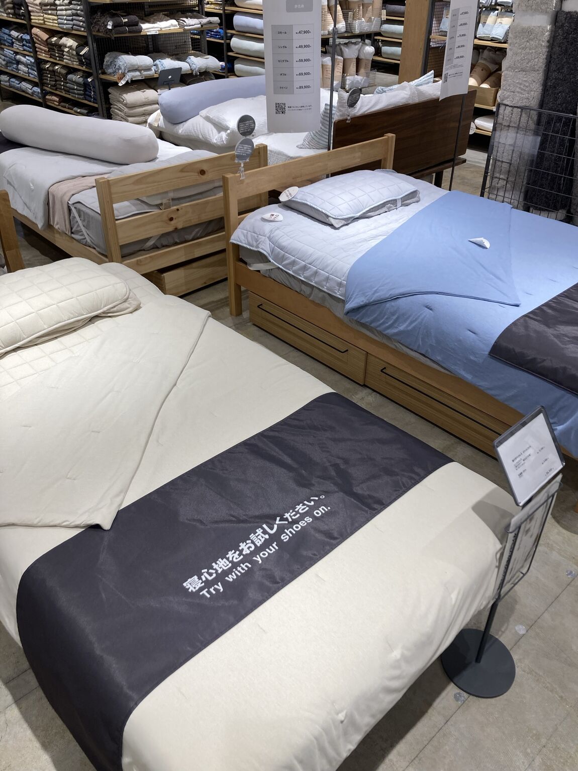 ひんやり寝具