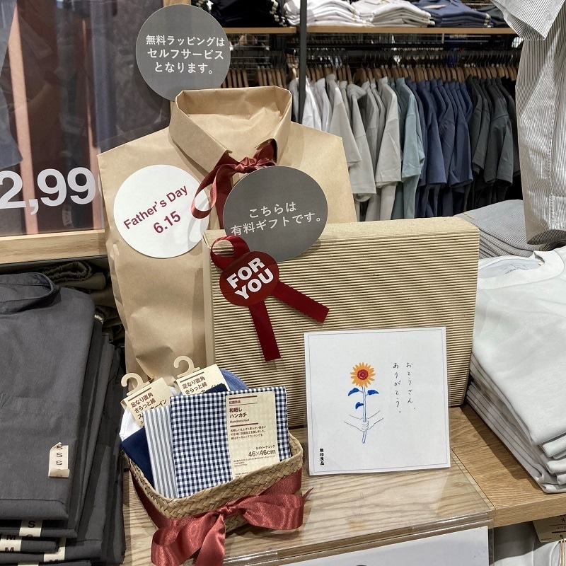 父の日衣服販売訴求