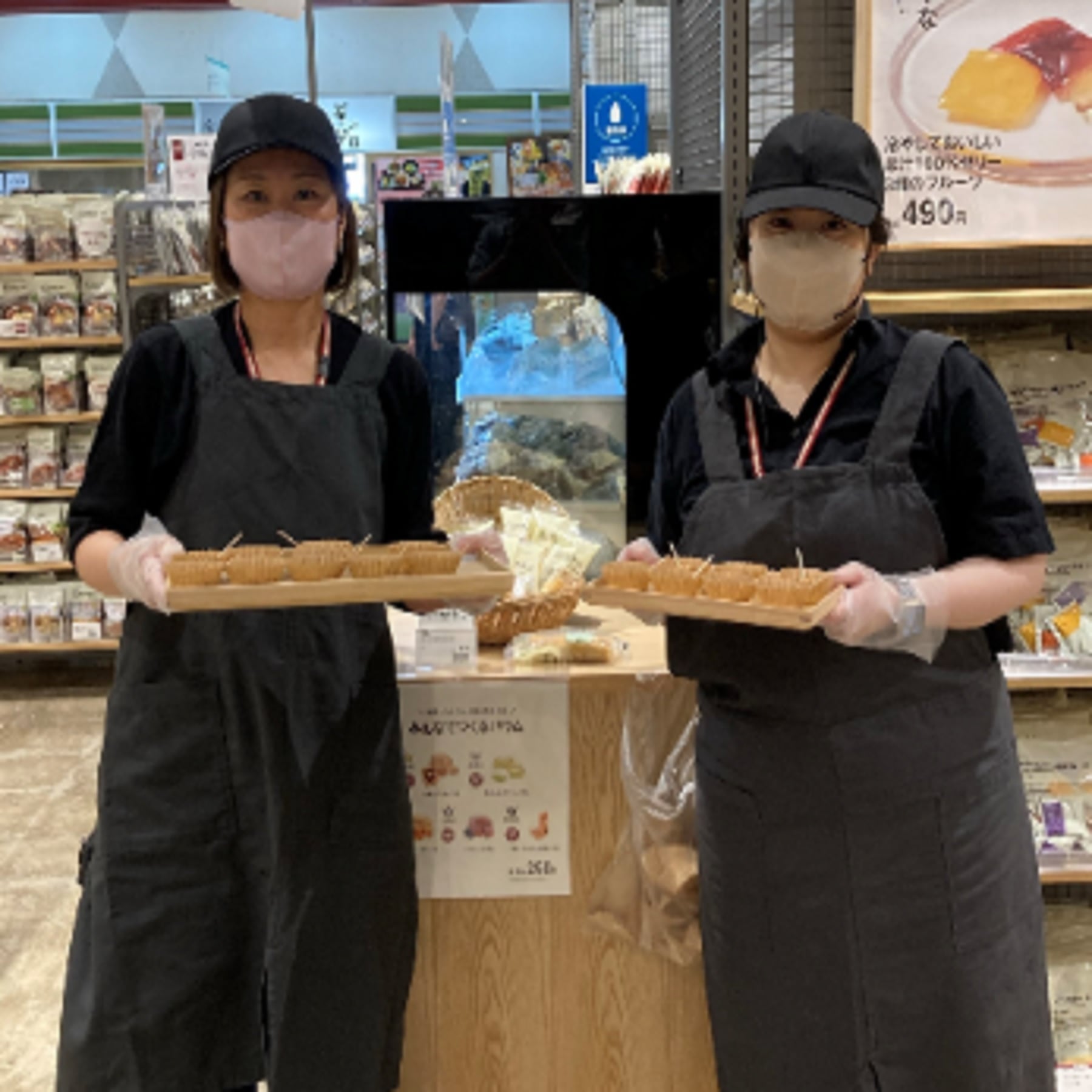 試食の様子