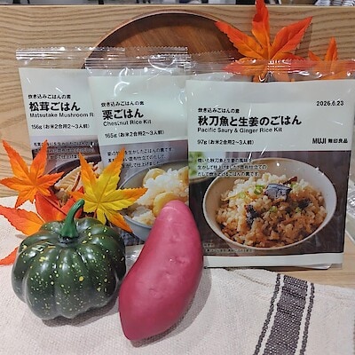 【エール東舞鶴】◇秋の味覚◇炊き込みご飯のもと入荷しました！