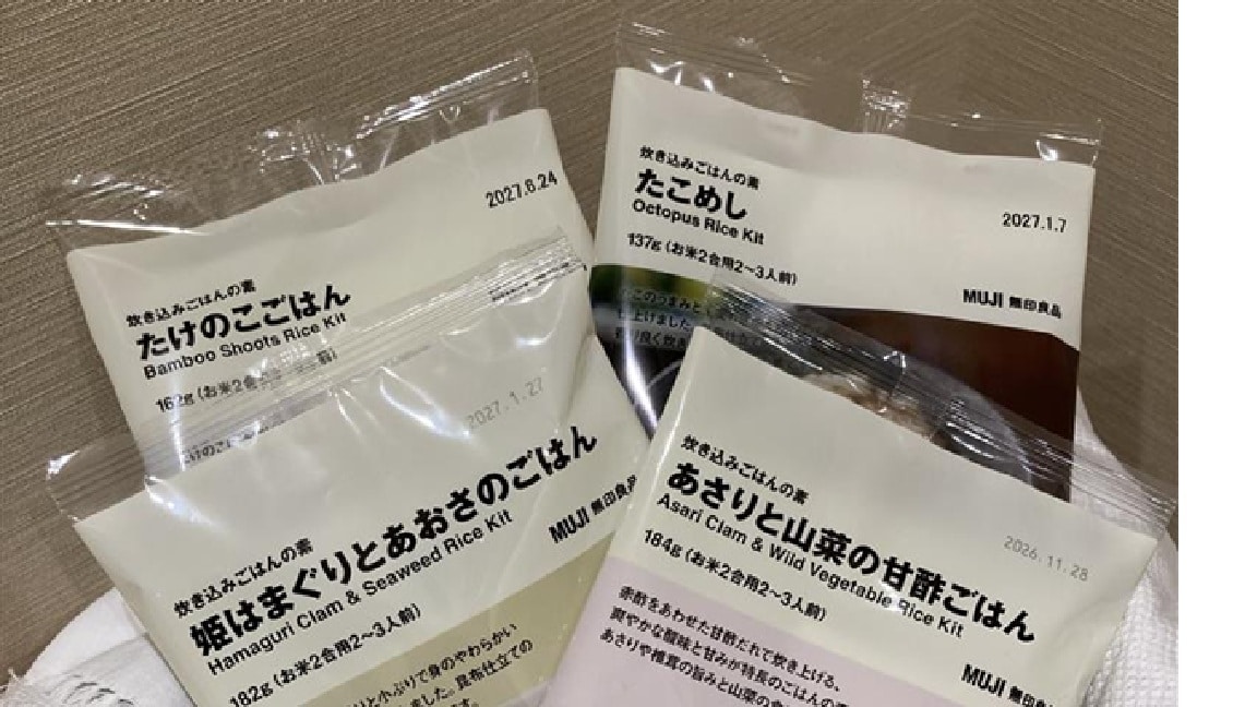 春の炊き込みごはん