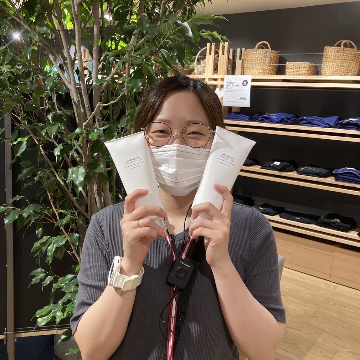 【岡山表町商店街】美白も時短も敏感肌用薬用美白オールインワンジェル