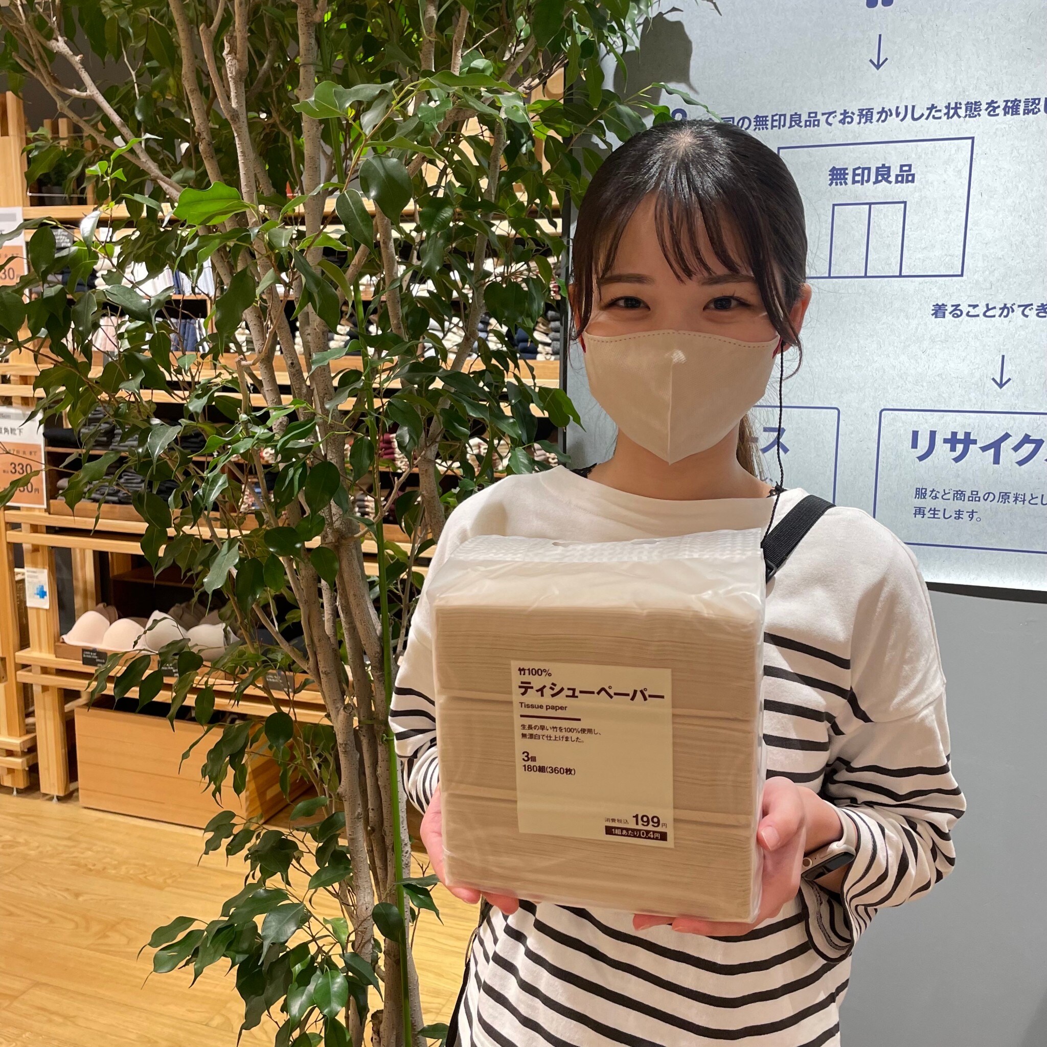 【岡山表町商店街】　竹100％！ 「ティシューペーパー」