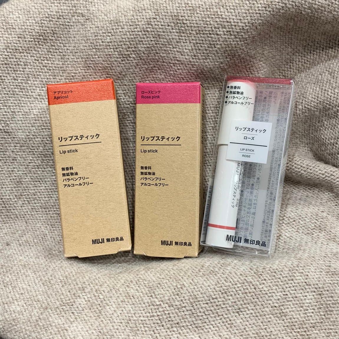 【岡山表町商店街】デイリー使いにおすすめ！「リップスティック」 