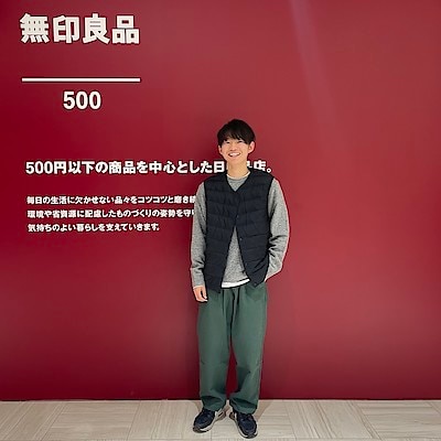 【ユアエルム八千代台】身長168㎝