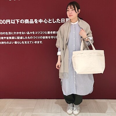 【ユアエルム八千代台】身長１６５㎝