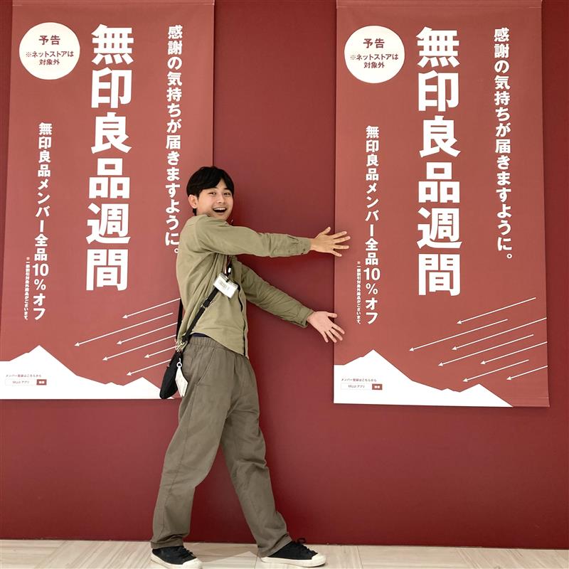 ユアエルム八千代台お知らせ