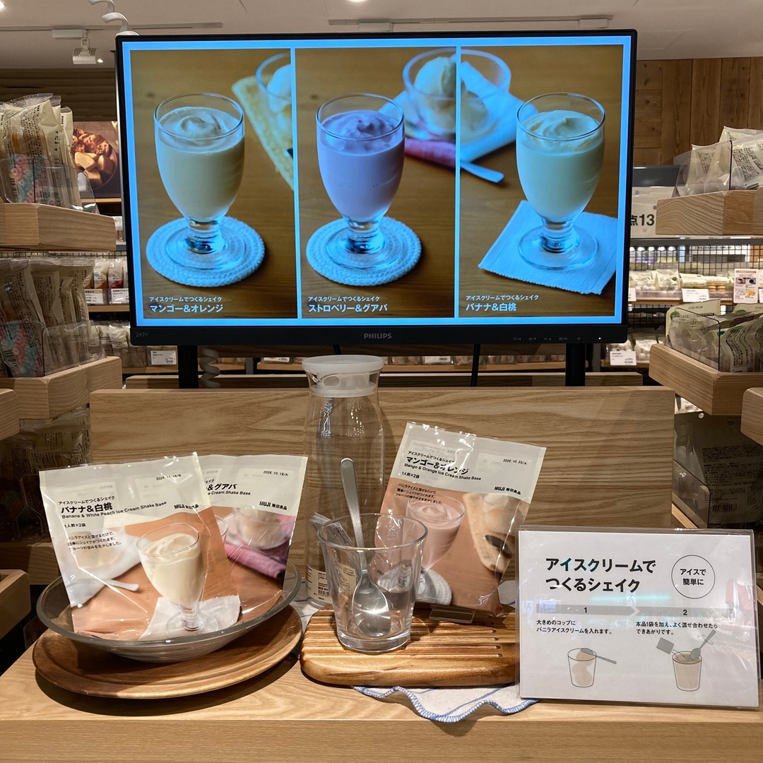 バニラアイスクリーム