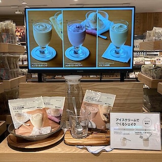 【ユアエルム八千代台】アイスクリームでつくるシェイク
