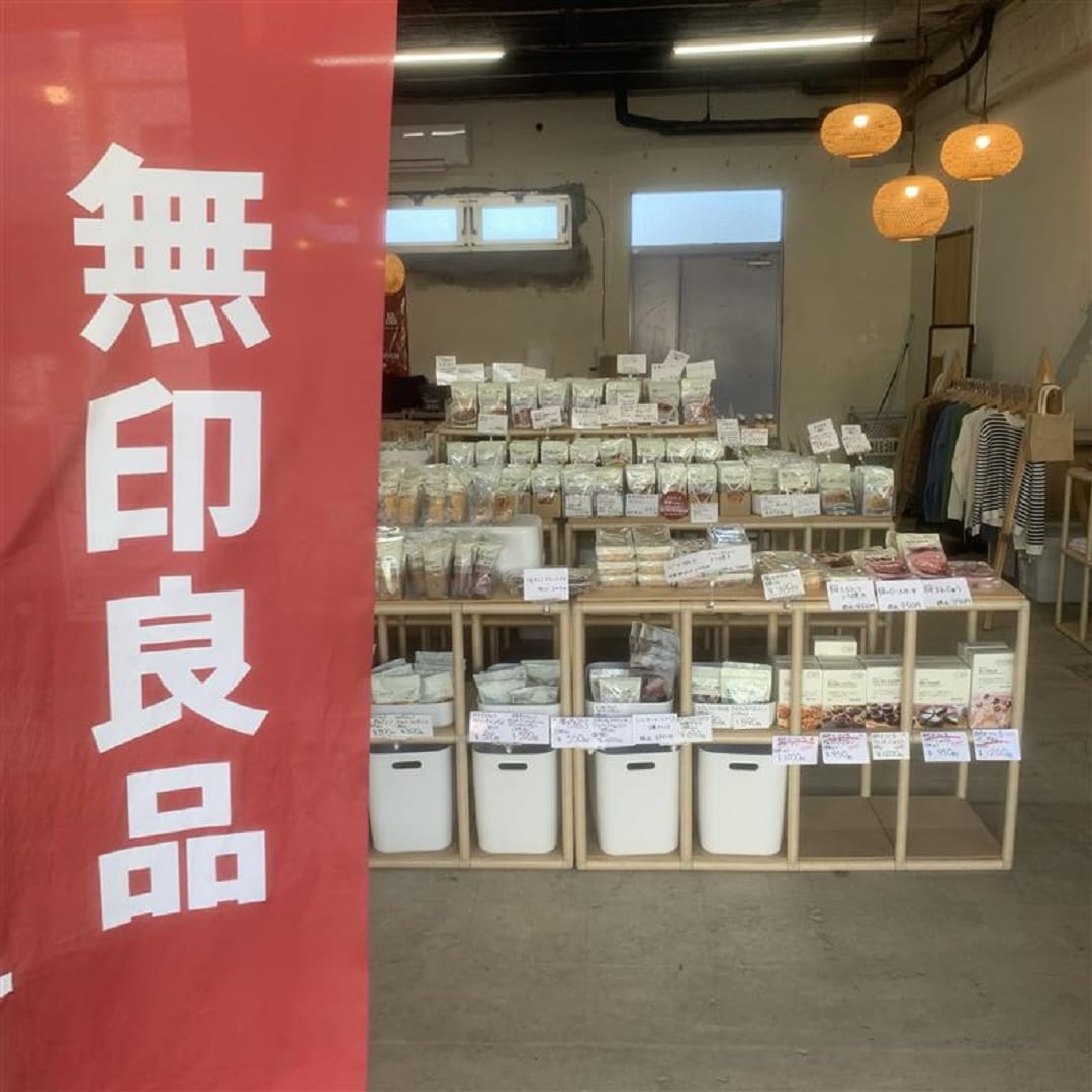 店舗正面