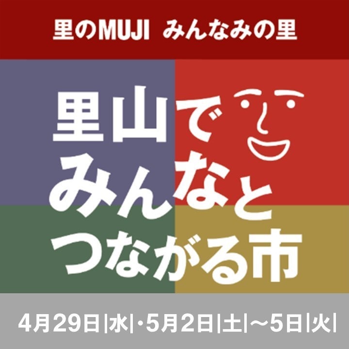 あ