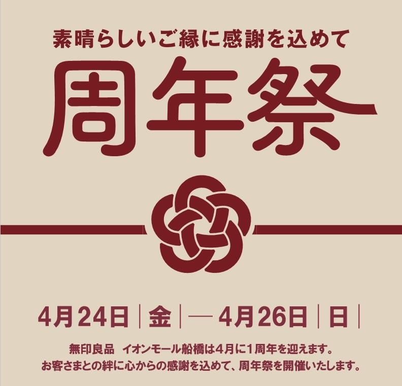 あ