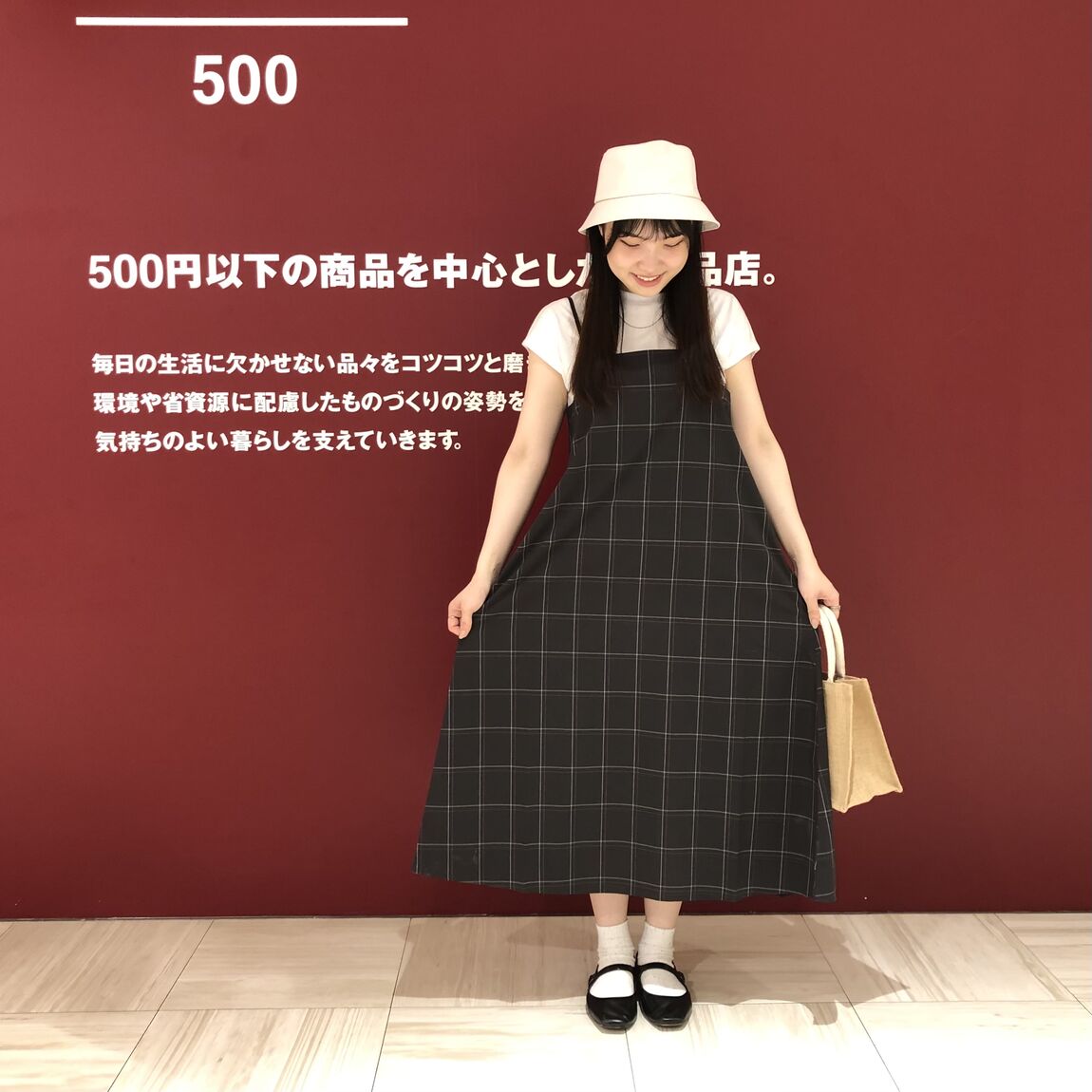 【ユアエルム八千代台】身長166㎝