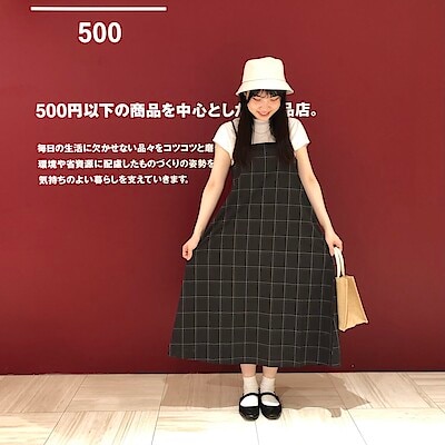 【ユアエルム八千代台】身長166㎝