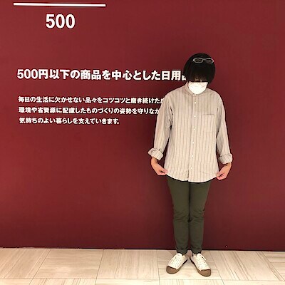 【ユアエルム八千代台】身長161㎝